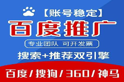 Sem优化公司案例：快速提升网站排名